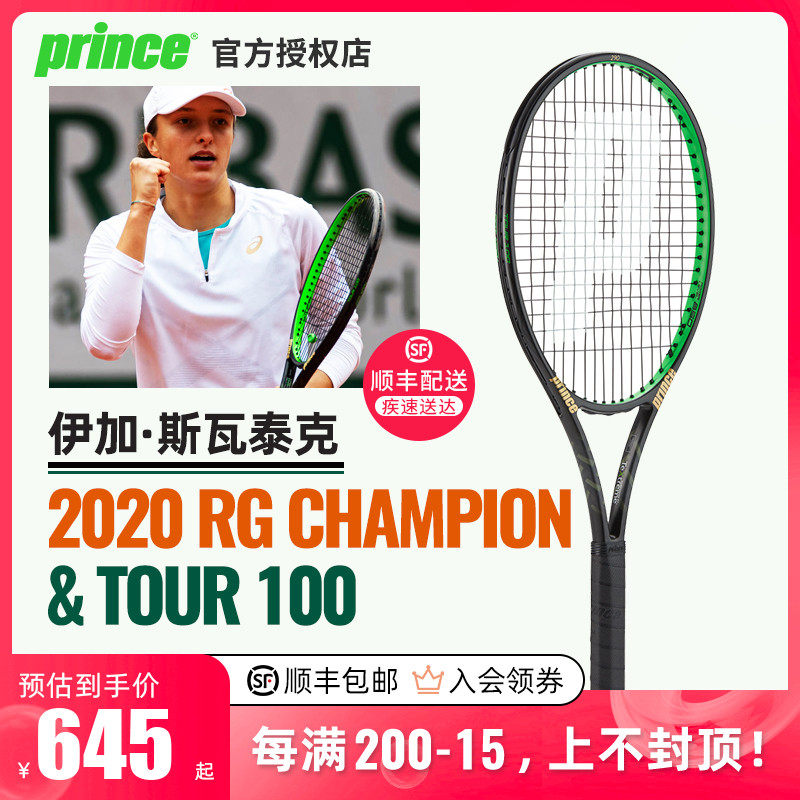 赛场与对手 赛场与对手