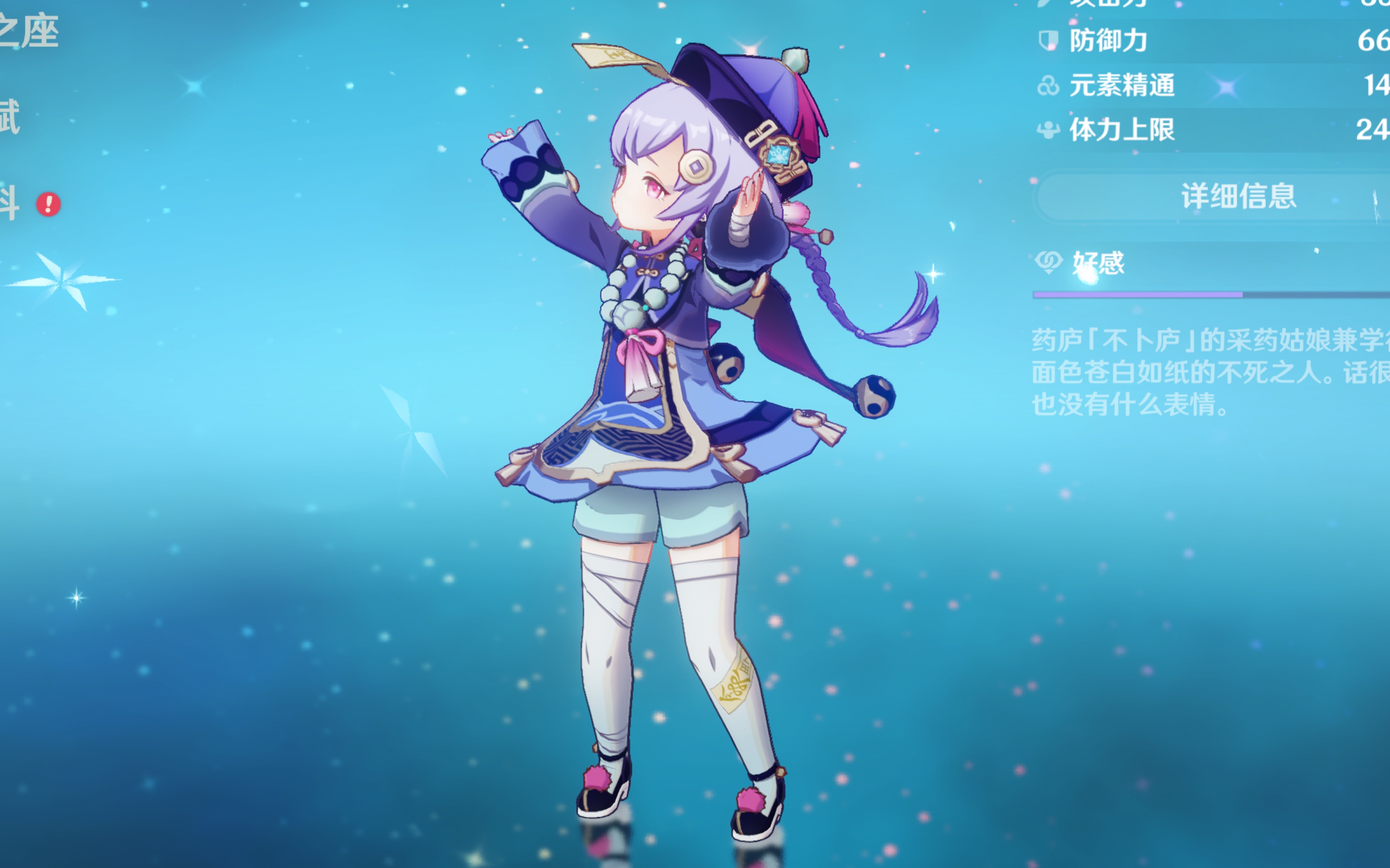 体育朱荣振加盟四川男篮 目前已随队训练