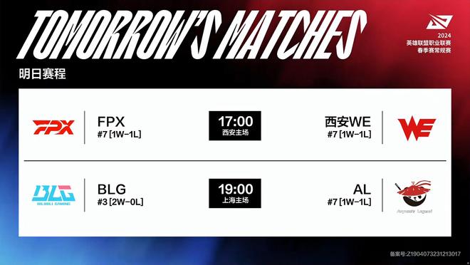 对弗兰克来 对弗兰克来