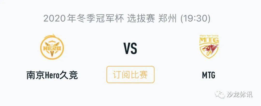 在过去的赛 在过去的赛