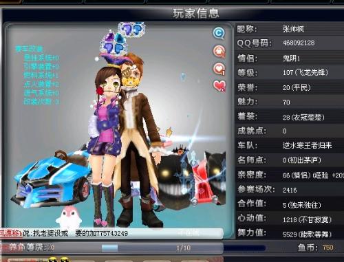 阴阳合同在 阴阳合同在