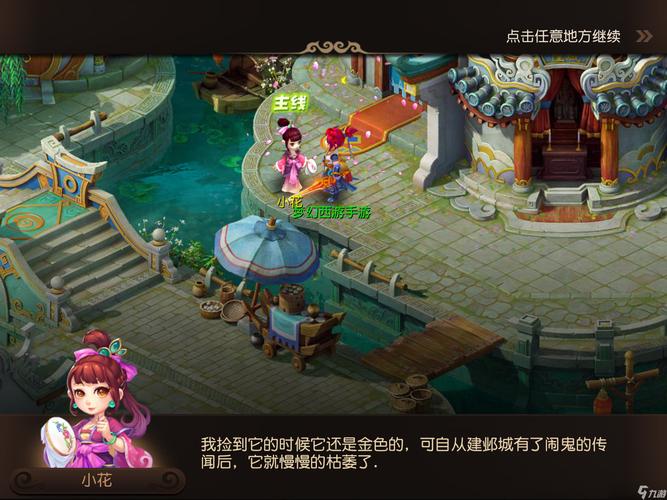 约基奇的这