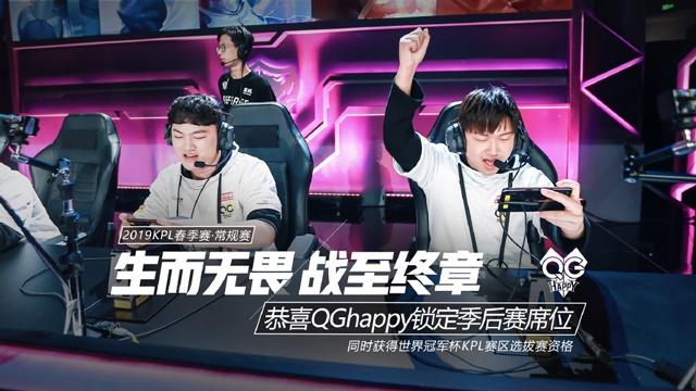 赛竞争力与