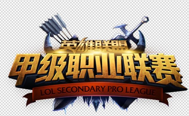 过程账