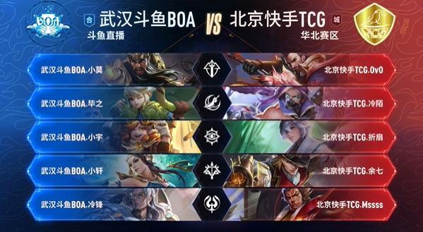 赛事结算函