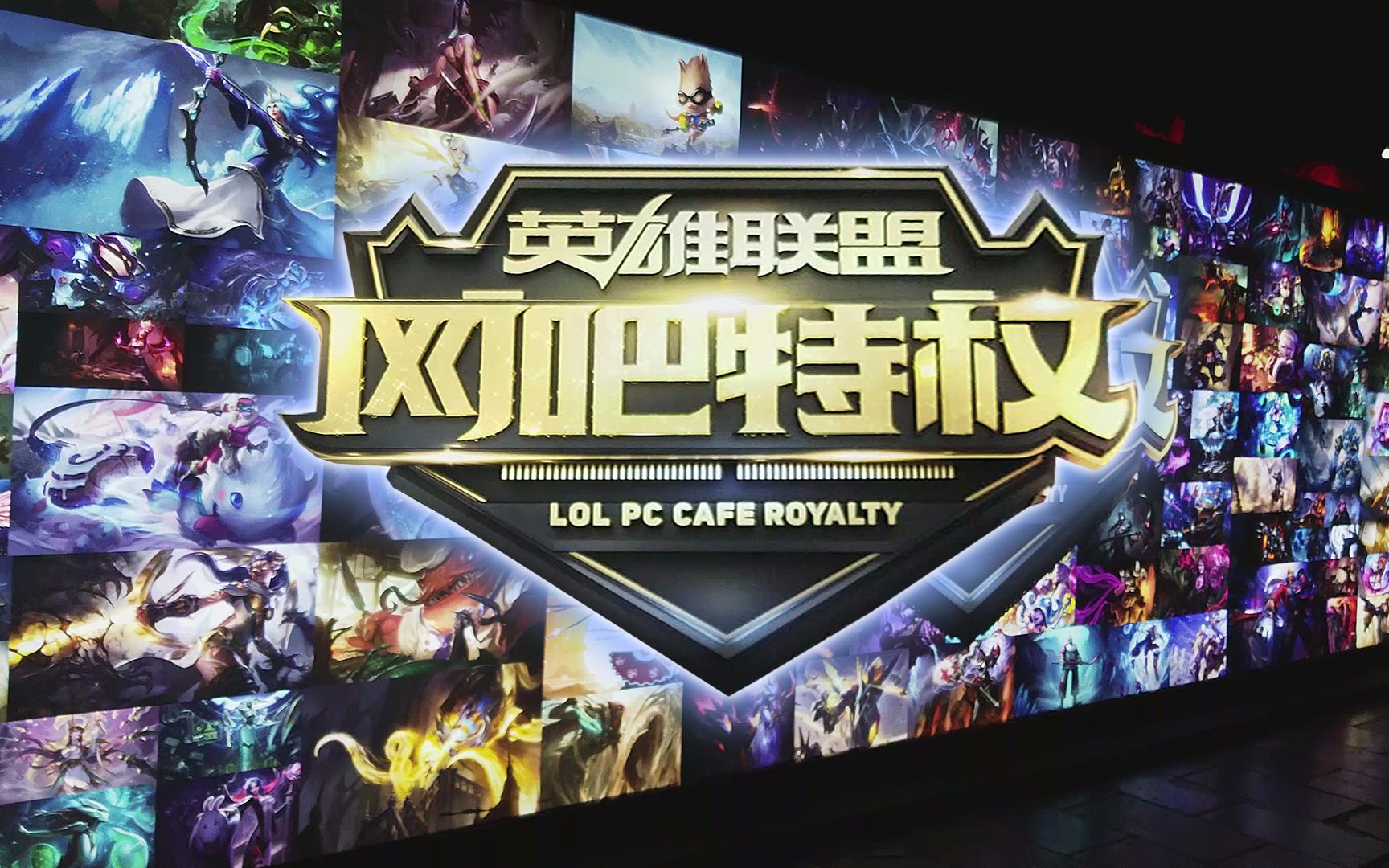 可操作的做