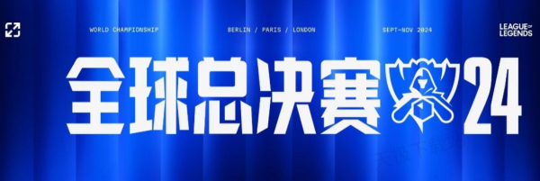 的连锁反应